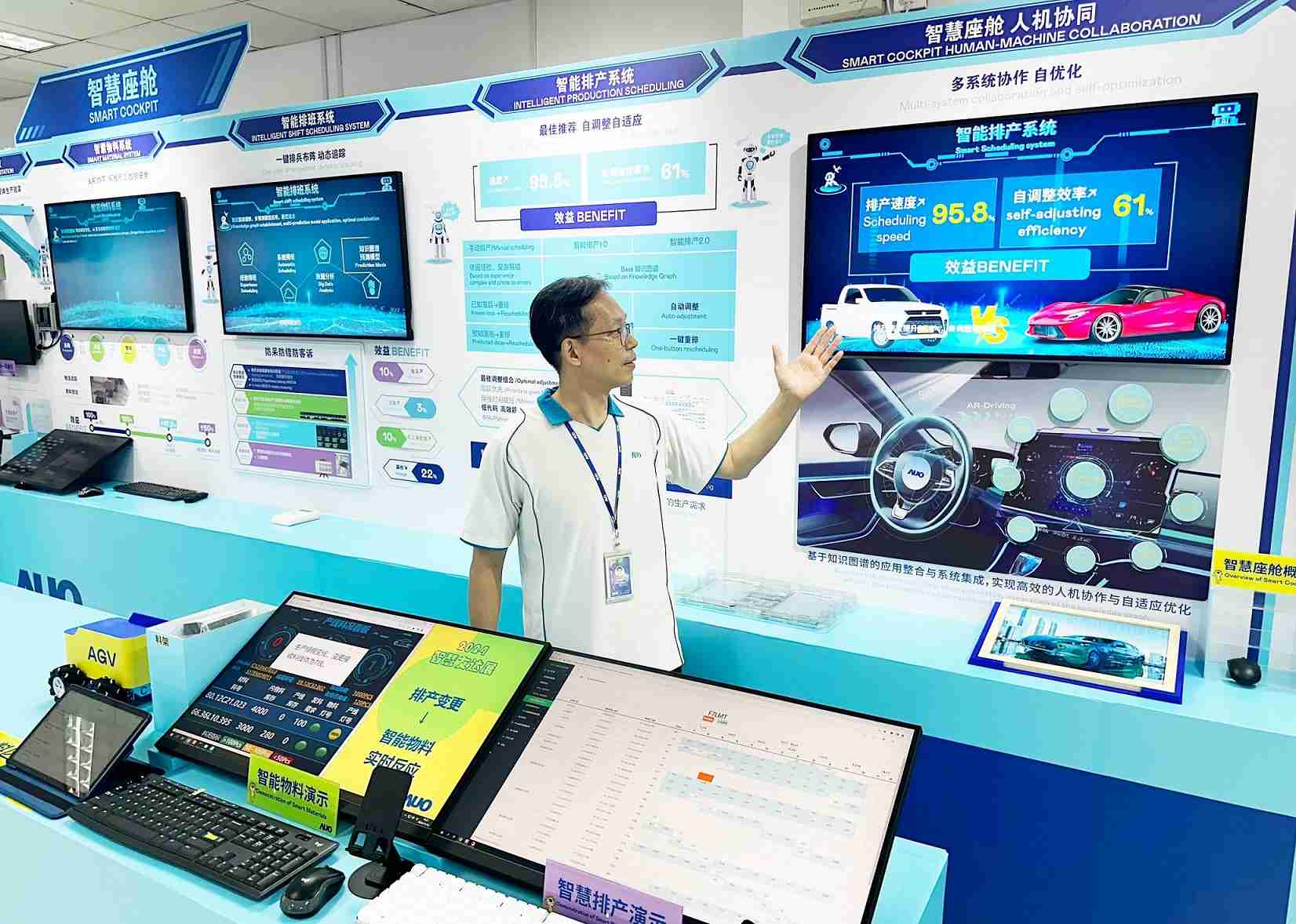 尊龙z6厦门将5G+ABC技术串联生产管理全流程，，，打通研发、、、采购、、、生管、、制程、、设备、、质量等产品全生命周期制造流程，，完成数字化设计、、智慧供应链、、、、智能座舱、、全流程设备管理、、数据驱动优化、、智慧在线检测、、、、智慧品管等自适应生产模式升级