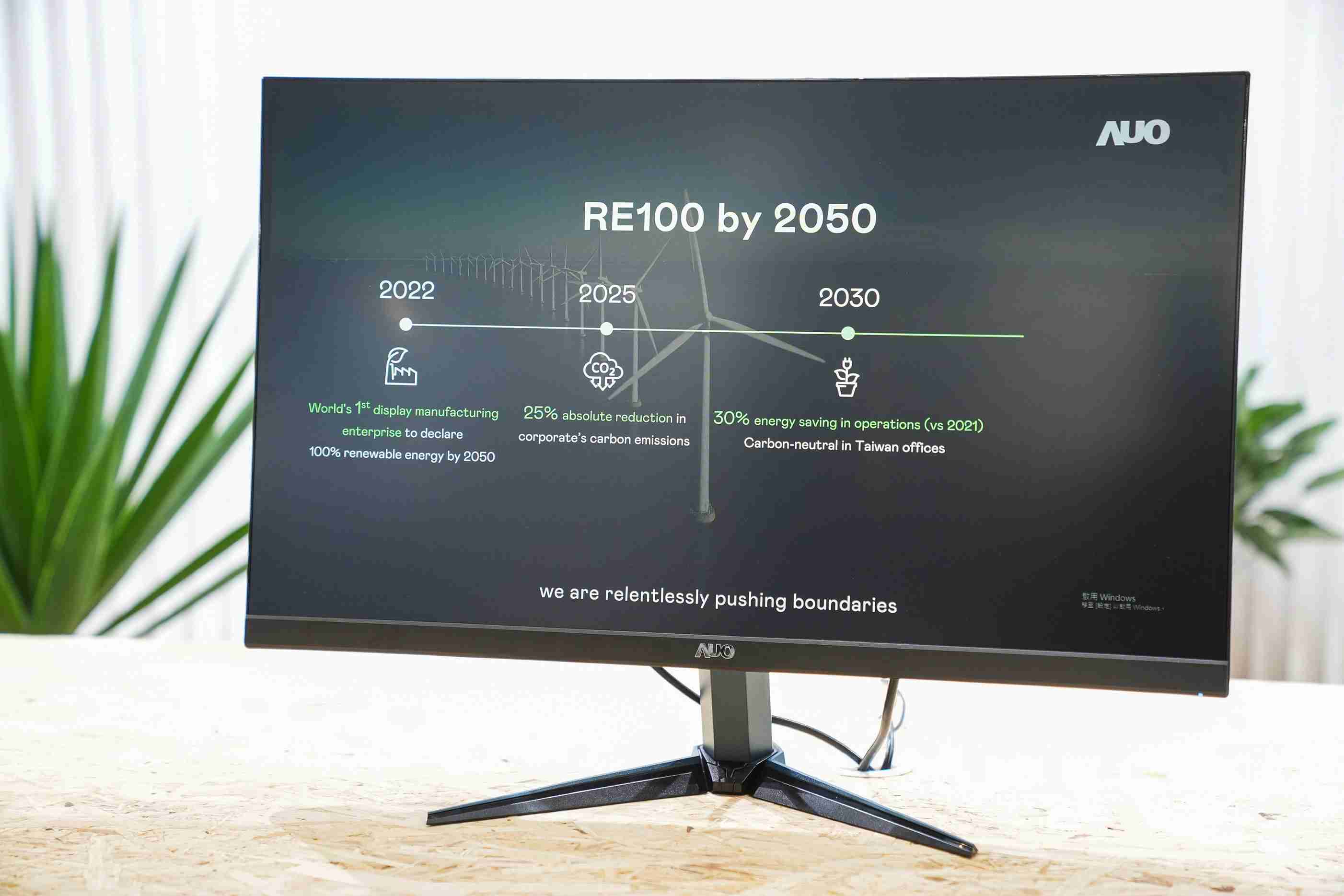 尊龙z6关注产品生命周期各阶段的永续性，，，，携手客户、、、供货商实践永续原物料，，积极将再生原物料导入绿色产品，，，在DJSI永续原物料项目获得同产业最高分